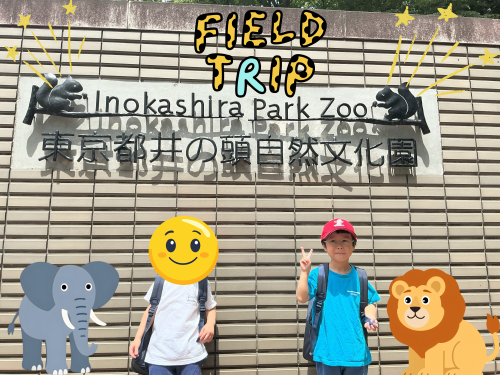 ✨Field Trip(RRクラス)ズーフォニックスアカデミー吉祥寺校✨