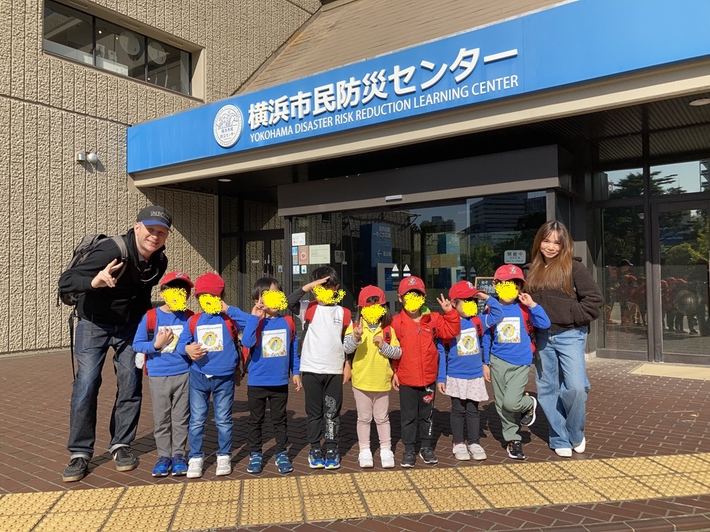 戸塚校DD遠足＠横浜市民防災センター！DD Excursion: Let's Study About Disaster Risk Reduction!